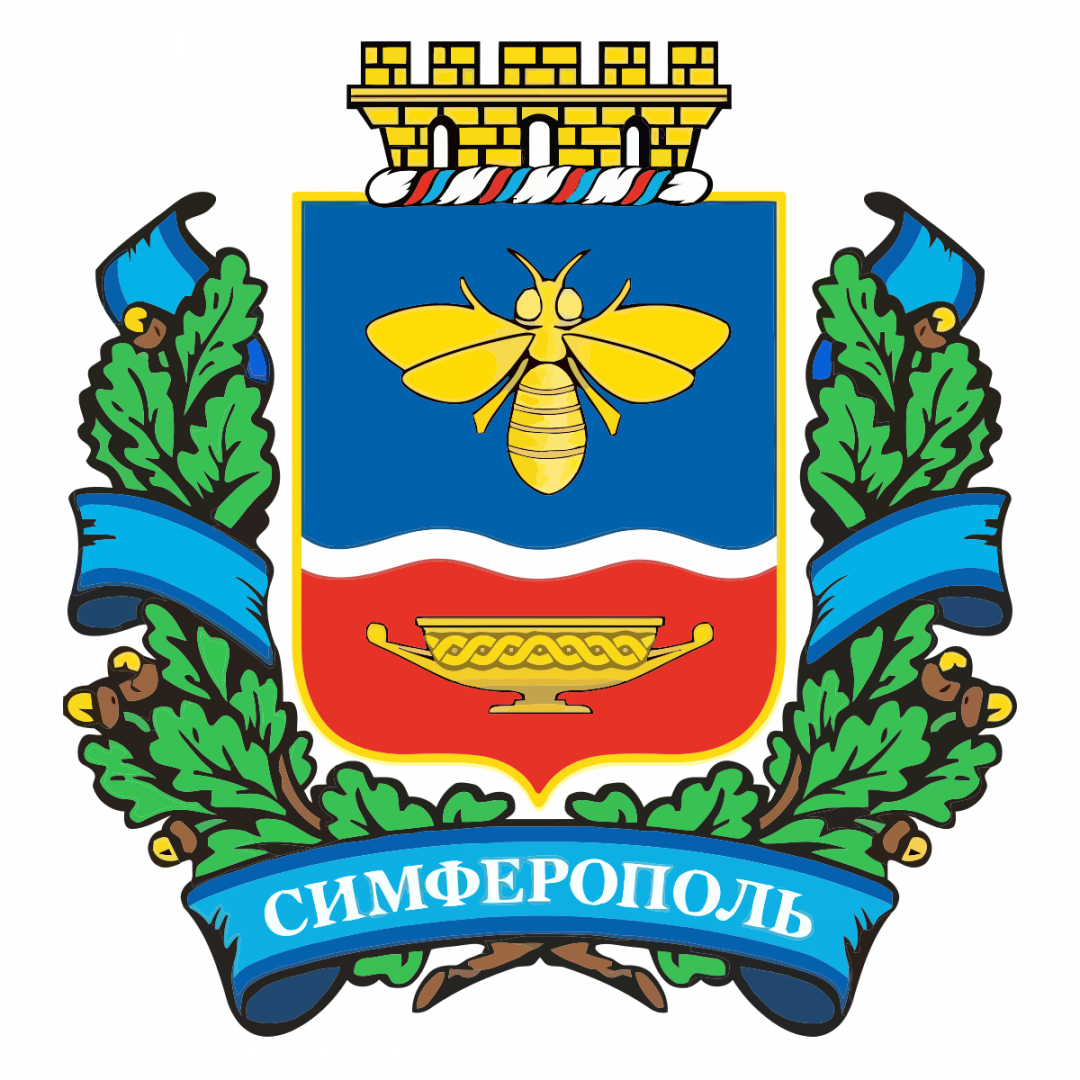  Симферополь